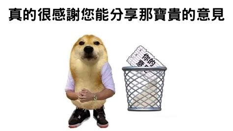 家和萬事興 梗圖|廢物我本人 